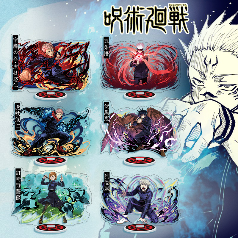 Model Kit Hg - أنيمي Jujutsu Kaisen الاكريليك حامل مانغا