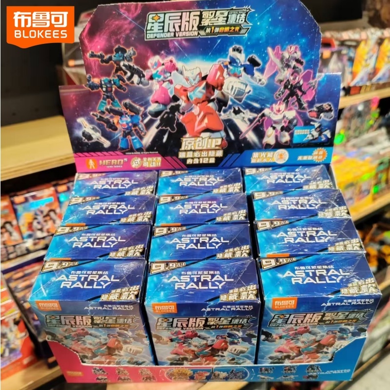 Model Kit Transformers Blokees - جديد أصلي بلوكيز أسترال رالي ديفندر