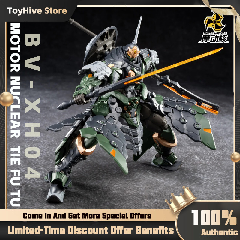 Fenrir Model Kit In Era - 【متوفر في المخزون】MOTOR NUCLEAR BV-XH04 STAR