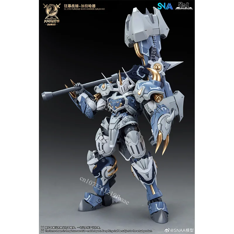 Model Kit Galahad - نموذج SNAA GALAHAD SC-010-FURIOUS بمقياس 1/144،
