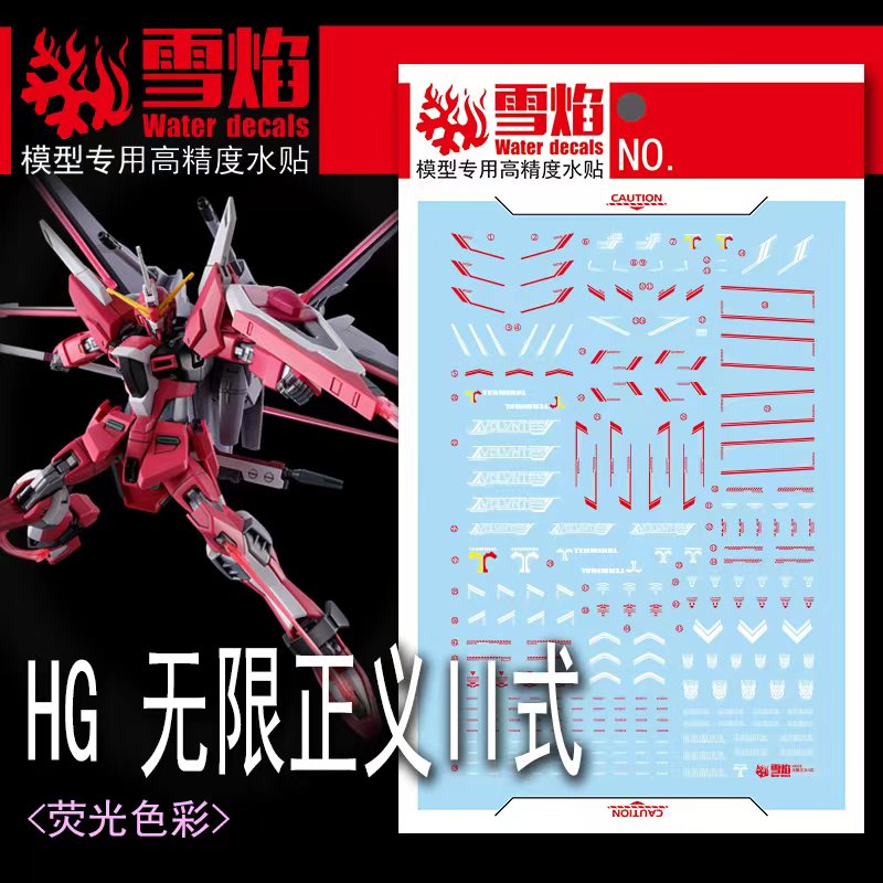 Model Kit Hg - نموذج الشارات المياه الشرائح الشارات أداة