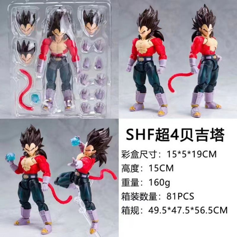 Model Kit Frieza - شخصيات أنمي دراغون بول زد سوبر