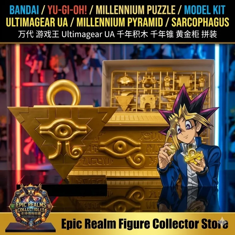 Model Kit Yugioh Bandai - طقم نموذج أصلي 100% من بانداي
