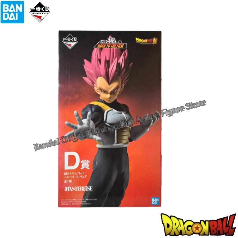 متوفر في المخزون بانداي الصندو - مراجعة Model Kit Frieza وسعره