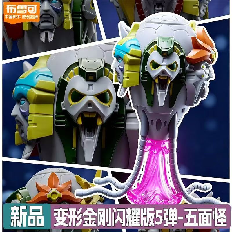 بلوكيز ترانسفورمرز الإصدار الل - مراجعة Model Kit Transformers Blokees وسعره