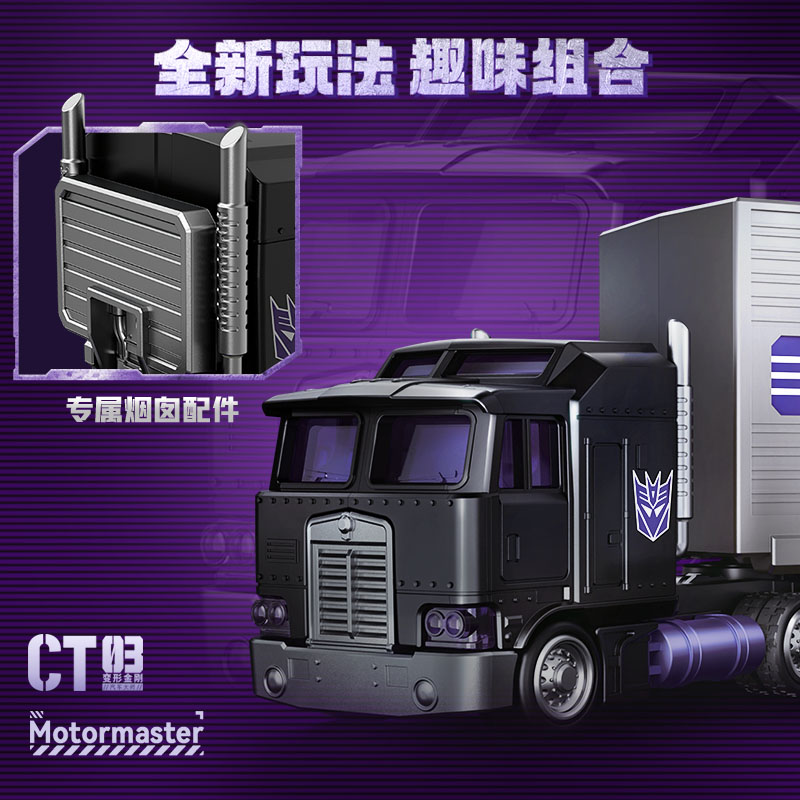 عجلات BLOKEES، مجموعات نماذج س - مراجعة Model Kit Transformers Blokees وسعره