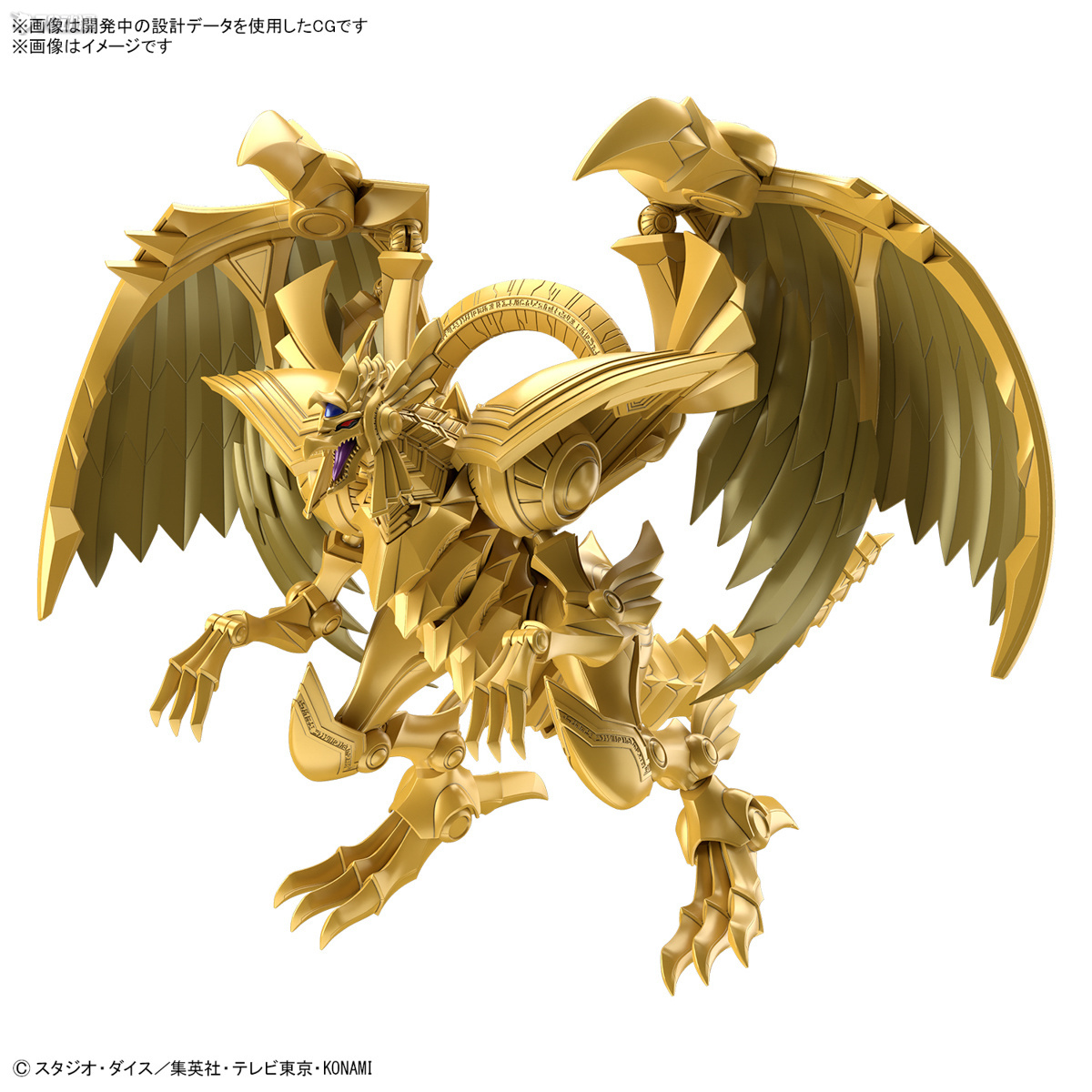متوفر في المخزون: مجسم أصلي من - مراجعة Model Kit Yugioh Bandai وسعره