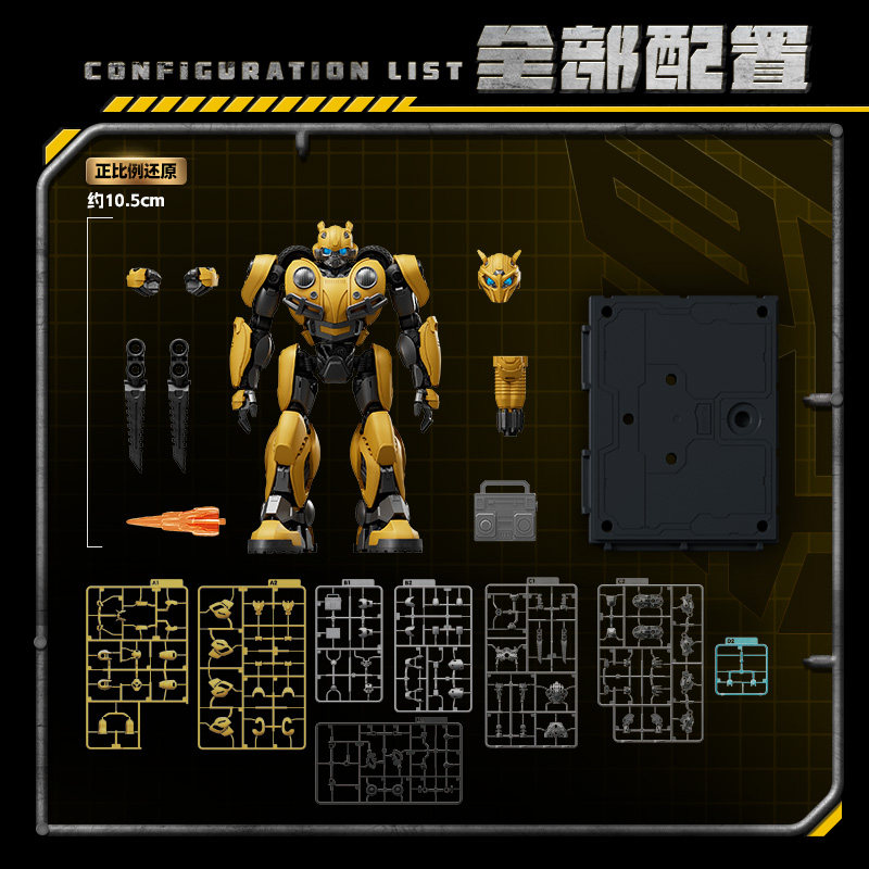 مجموعة بناء أصلية من بلوكيس تر - مراجعة Model Kit Transformers Blokees وسعره