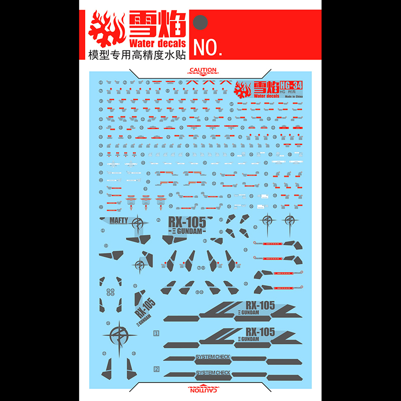 أداة شارات طراز منزلق مائي ، م - مراجعة Model Kit Hg وسعره