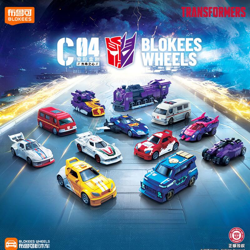 بلوكيز ترانسفورمرز C04-12 قطعة - مراجعة Model Kit Transformers Blokees وسعره