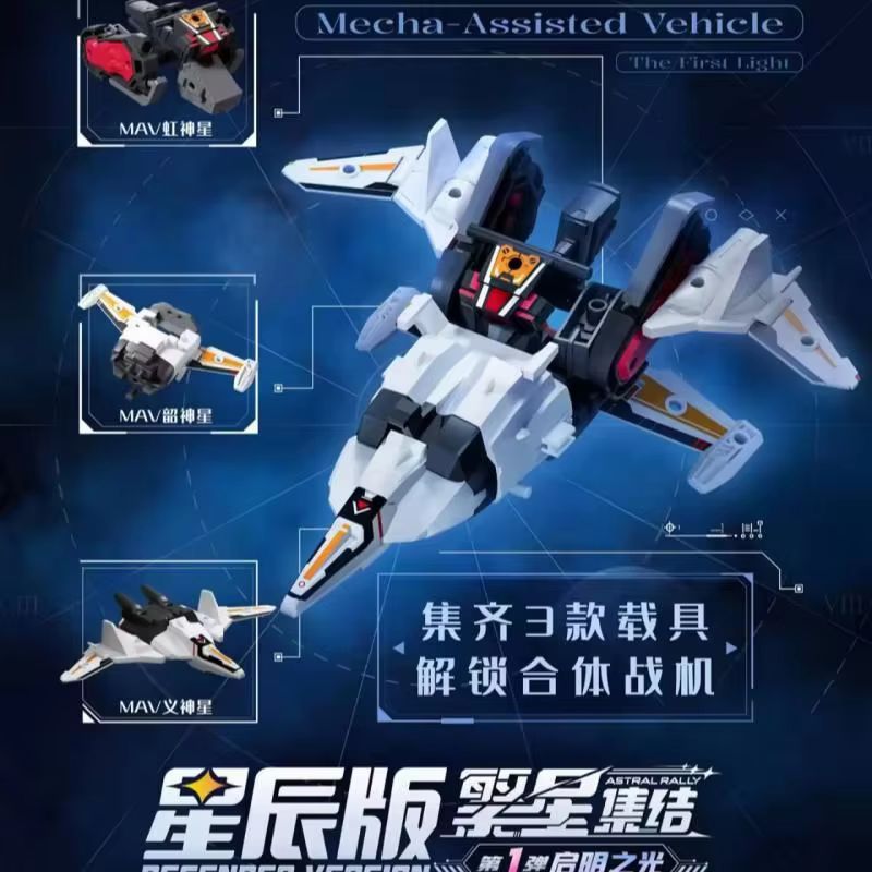 جديد أصلي بلوكيز أسترال رالي د - مراجعة Model Kit Transformers Blokees وسعره