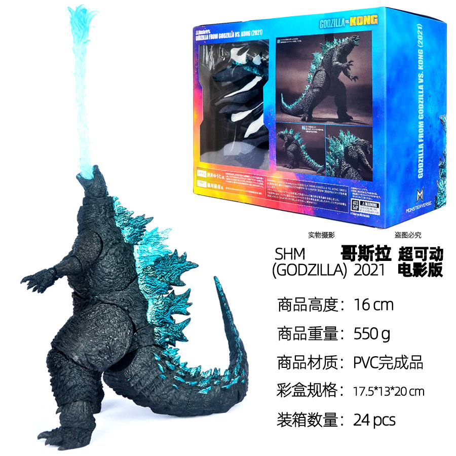 16 سنتيمتر 2021 جودزيلا بولي ك - مراجعة Model Kit Galahad وسعره