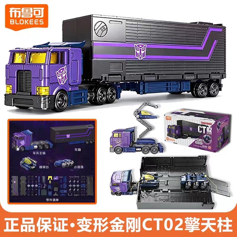 نموذج شاحنة أوبتيموس برايم الأ - مراجعة Model Kit Transformers Blokees وسعره