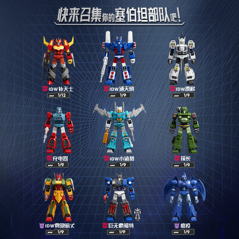 ألعاب ترانسفورمرز الأصلية من ب - مراجعة Model Kit Transformers Blokees وسعره