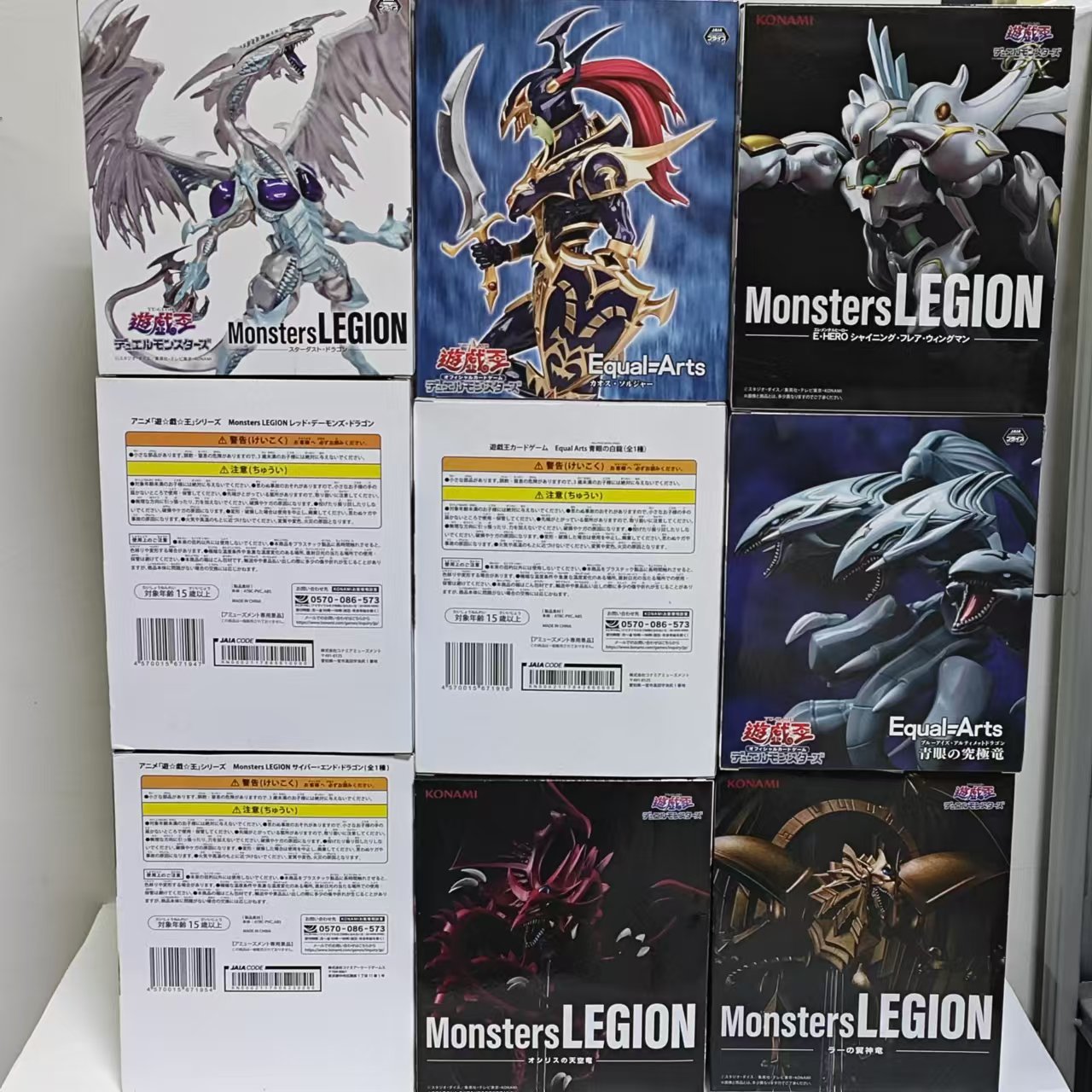 كونامي يو-جي-أوه الأصلية! تماث - مراجعة Model Kit Yugioh Bandai وسعره