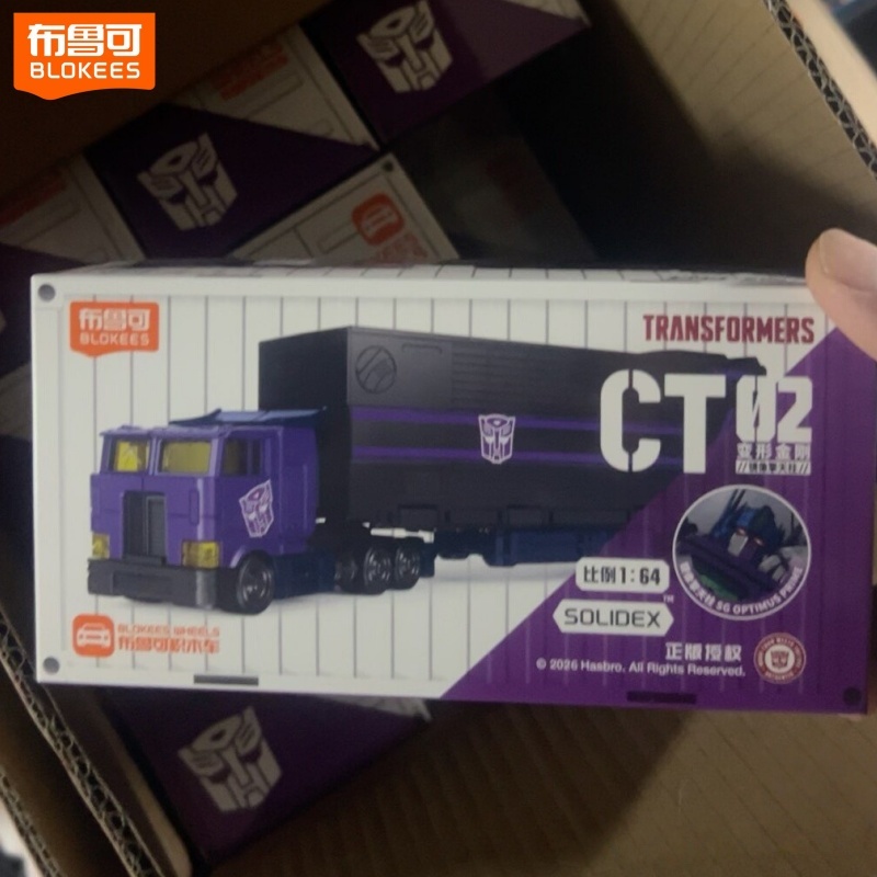 جديد ورائج أصلي ترانسفورمرز بل - مراجعة Model Kit Transformers Blokees وسعره