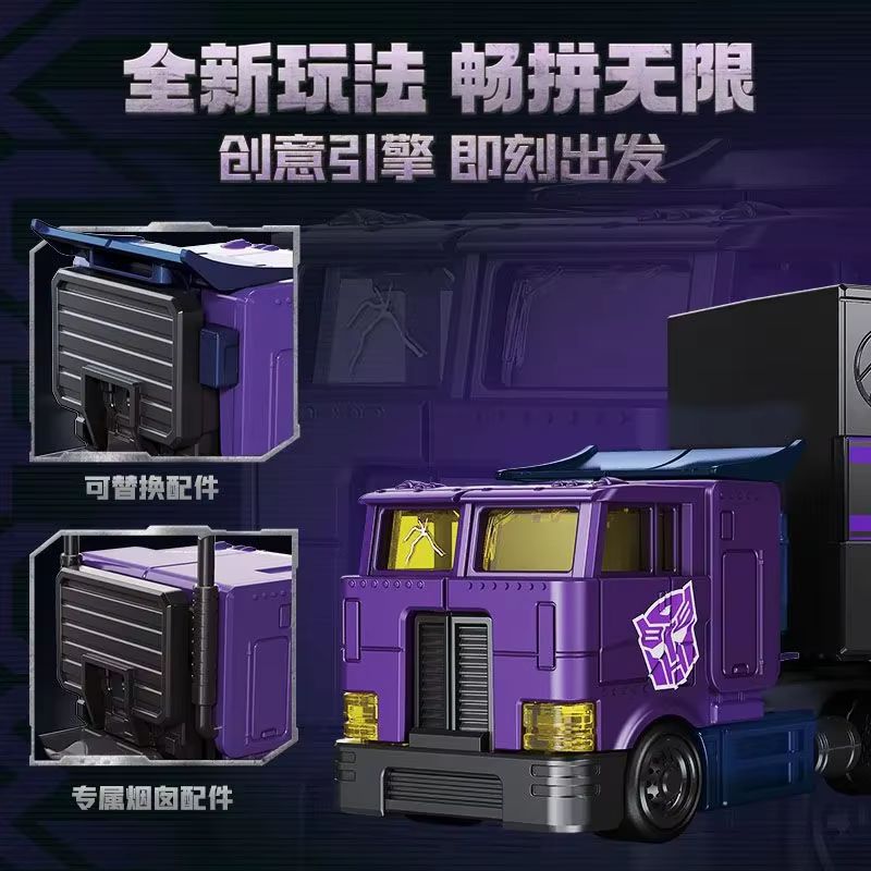 جديد ورائج أصلي ترانسفورمرز بل - مراجعة Model Kit Transformers Blokees وسعره