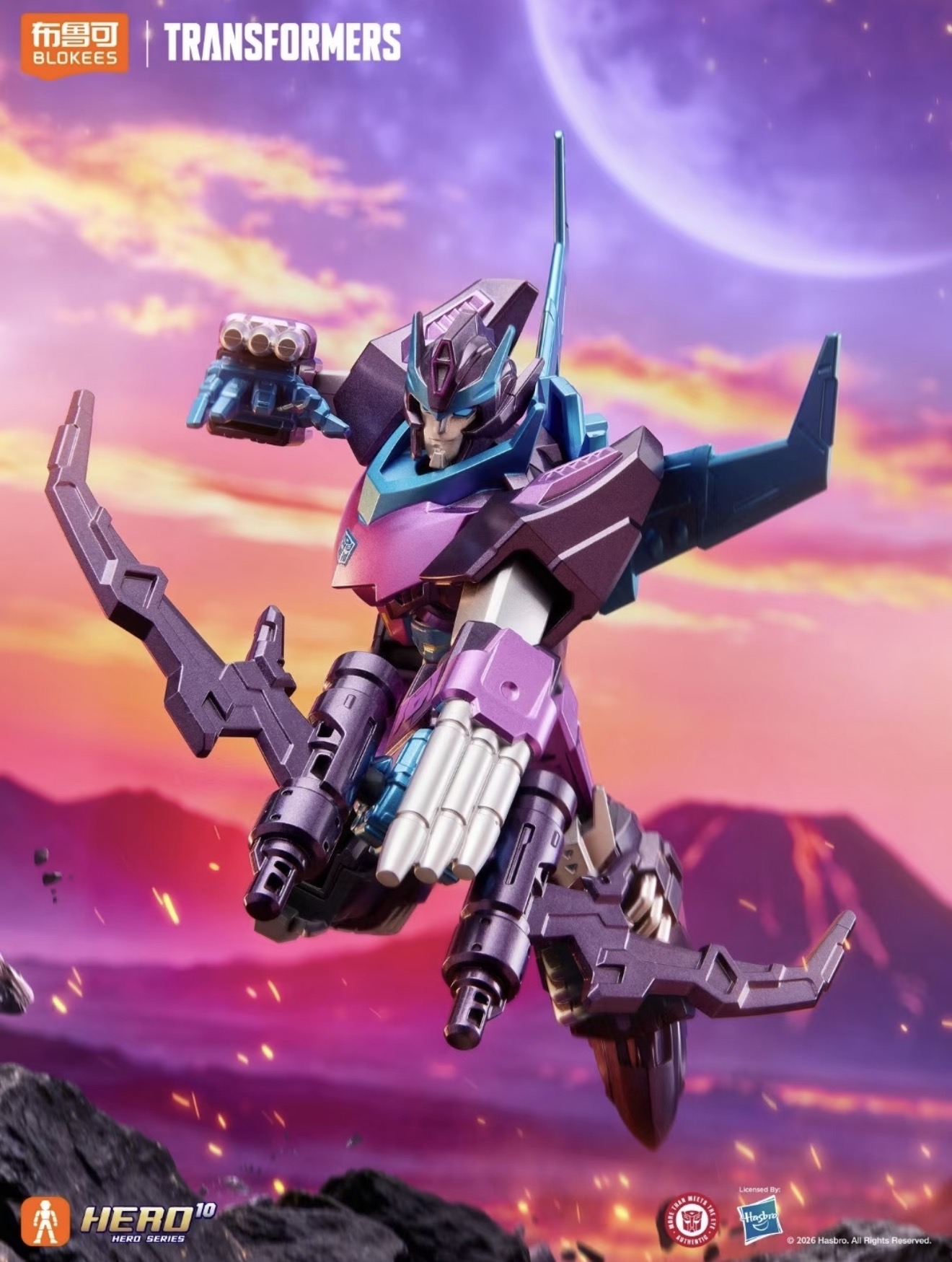 وصل حديثًا: صندوق مفاجآت بلوكي - مراجعة Model Kit Transformers Blokees وسعره