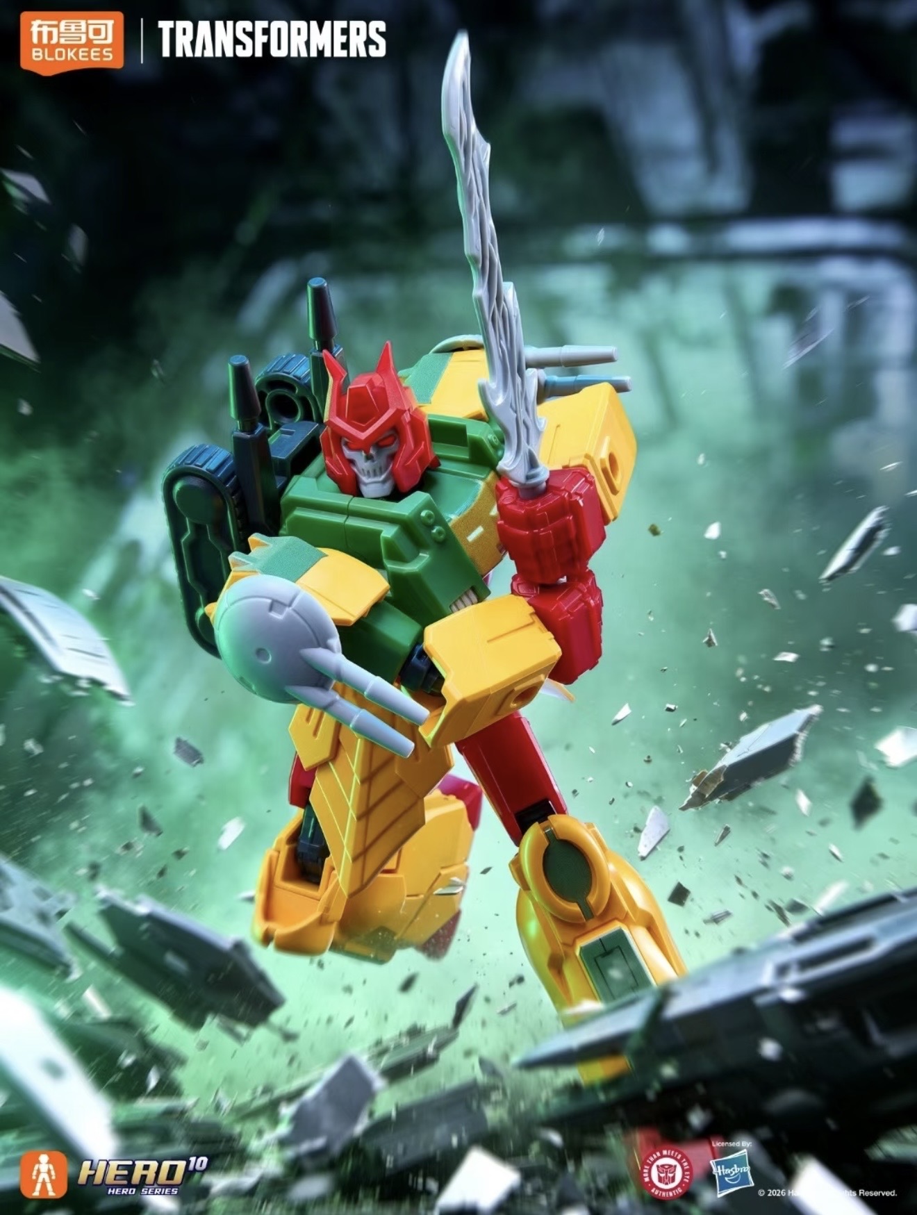 وصل حديثًا: صندوق مفاجآت بلوكي - مراجعة Model Kit Transformers Blokees وسعره