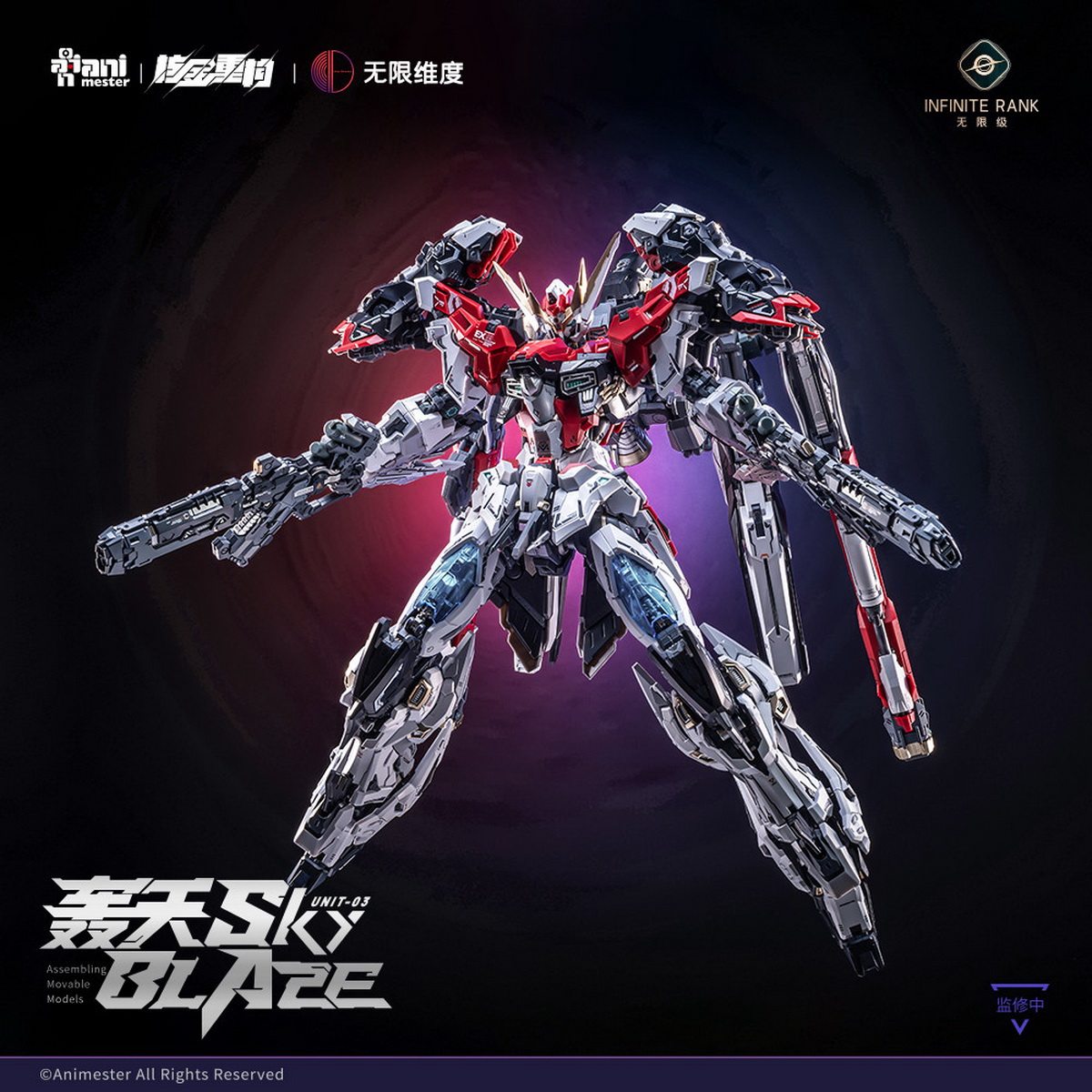 نموذج تجميعي بمقياس 1/72 من سل - مراجعة Fenrir Model Kit In Era وسعره