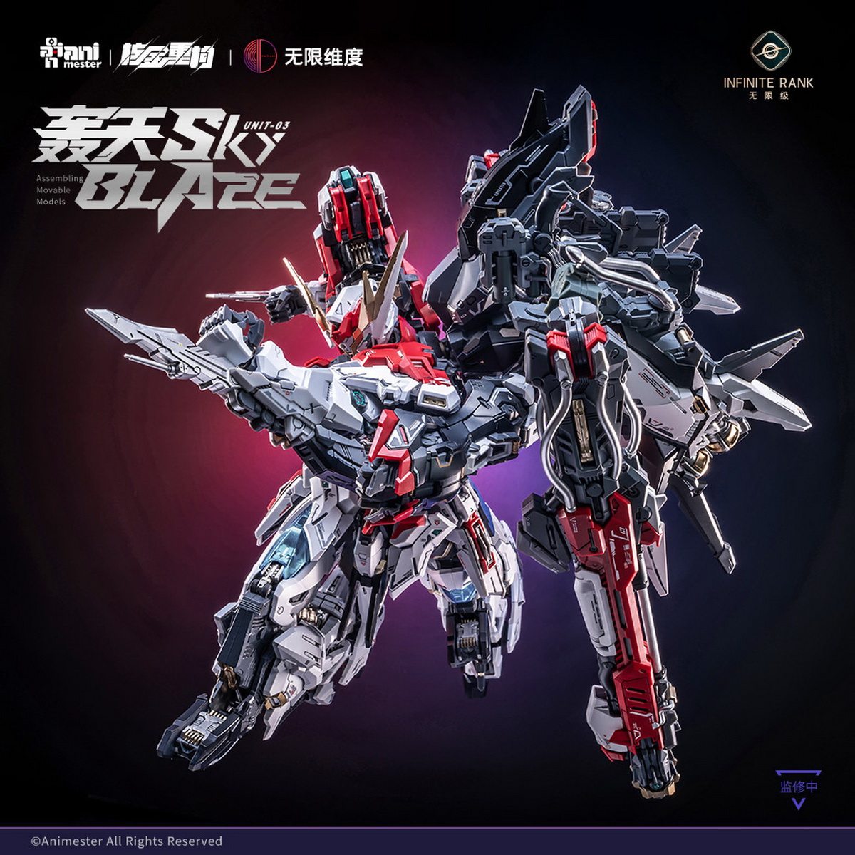 نموذج تجميعي بمقياس 1/72 من سل - مراجعة Fenrir Model Kit In Era وسعره