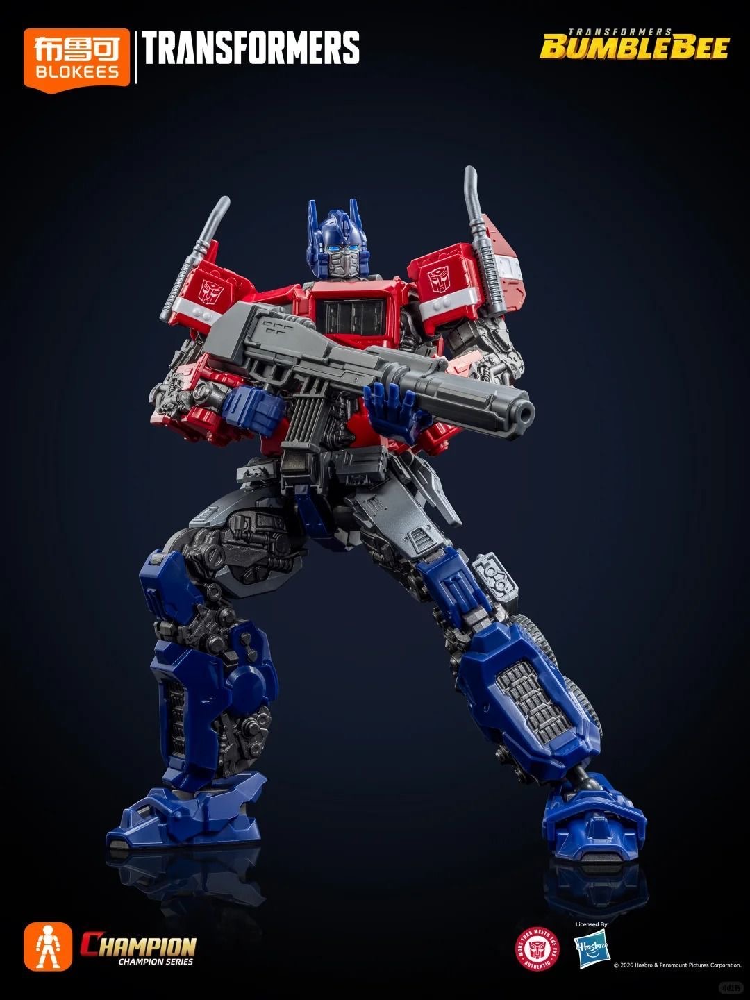 مجموعة نماذج تجميعية من بلوكيس - مراجعة Model Kit Transformers Blokees وسعره
