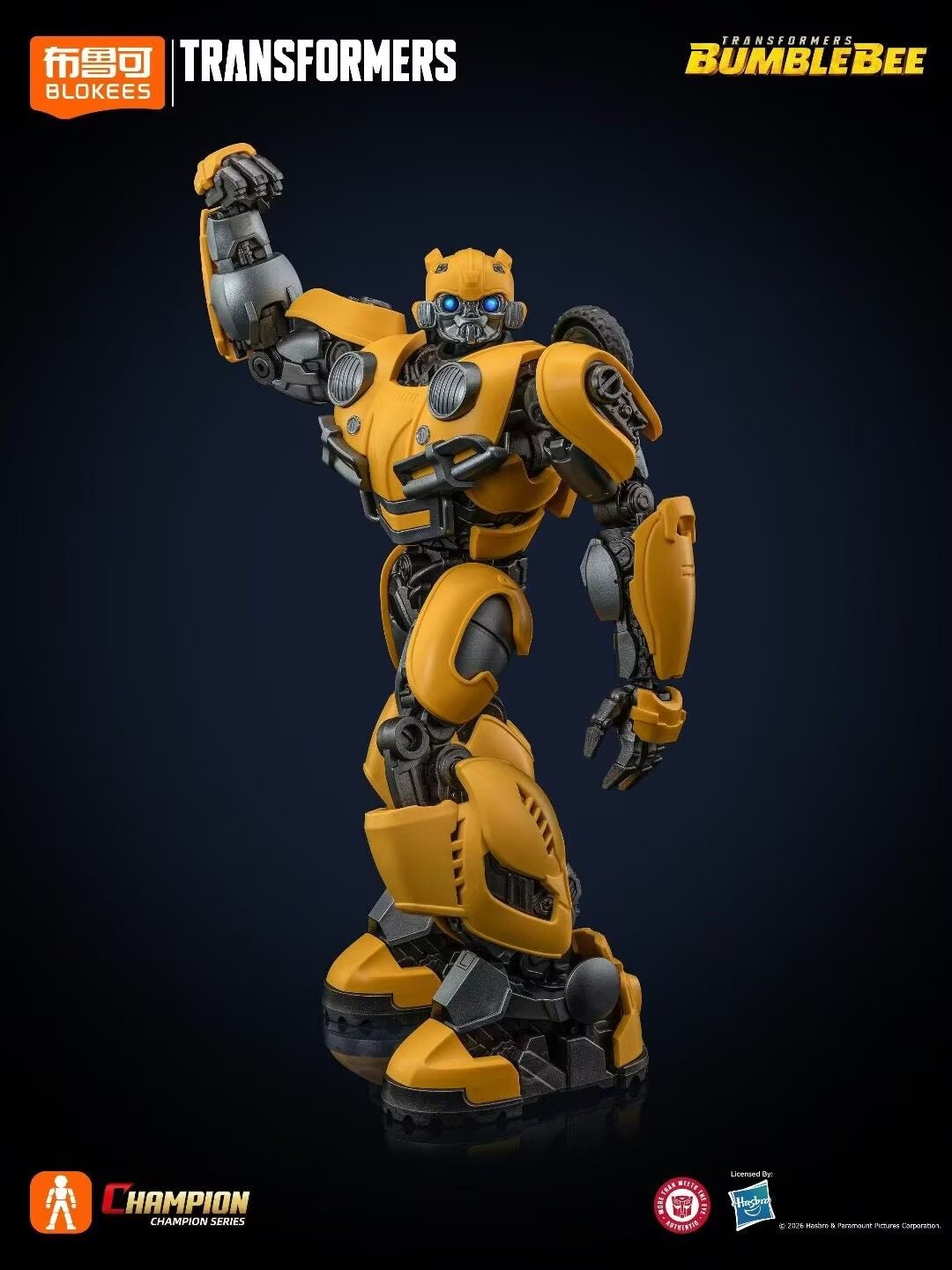 مجموعة نماذج تجميعية من بلوكيس - مراجعة Model Kit Transformers Blokees وسعره
