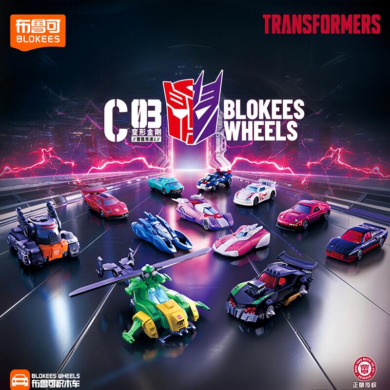 بلوكيز ترانسفورمرز ويلز C03 C0 - مراجعة Model Kit Transformers Blokees وسعره